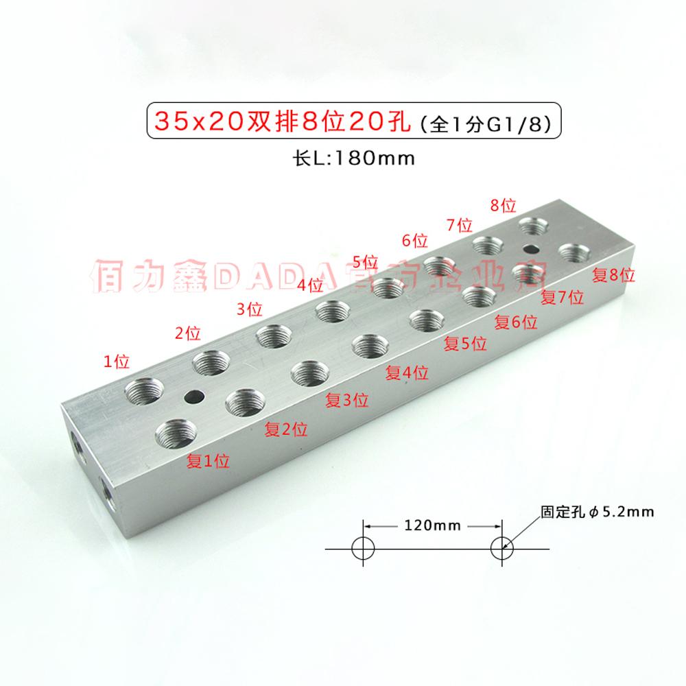 35x20 Mm 1/8" BSP Female 2 Rows X 2 3 4 5 6 8 Ways 8-28 Ports Solid Aluminum Pneumatic Air Manifold Block Splitter