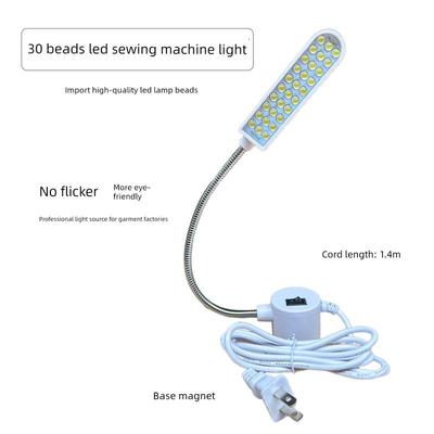 Sewing Machine Clothing Cart For Home Working Lighting LED Eye Protection Table Lamp Plain Stitch Purple Fluorescent Shoe Factory Invisible Thread