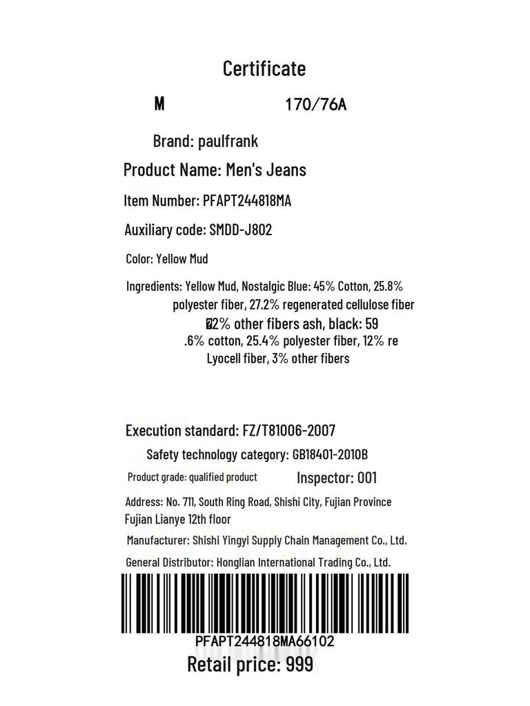 paul frank Men's American Retro Straight Loose Wide-Leg Jeans