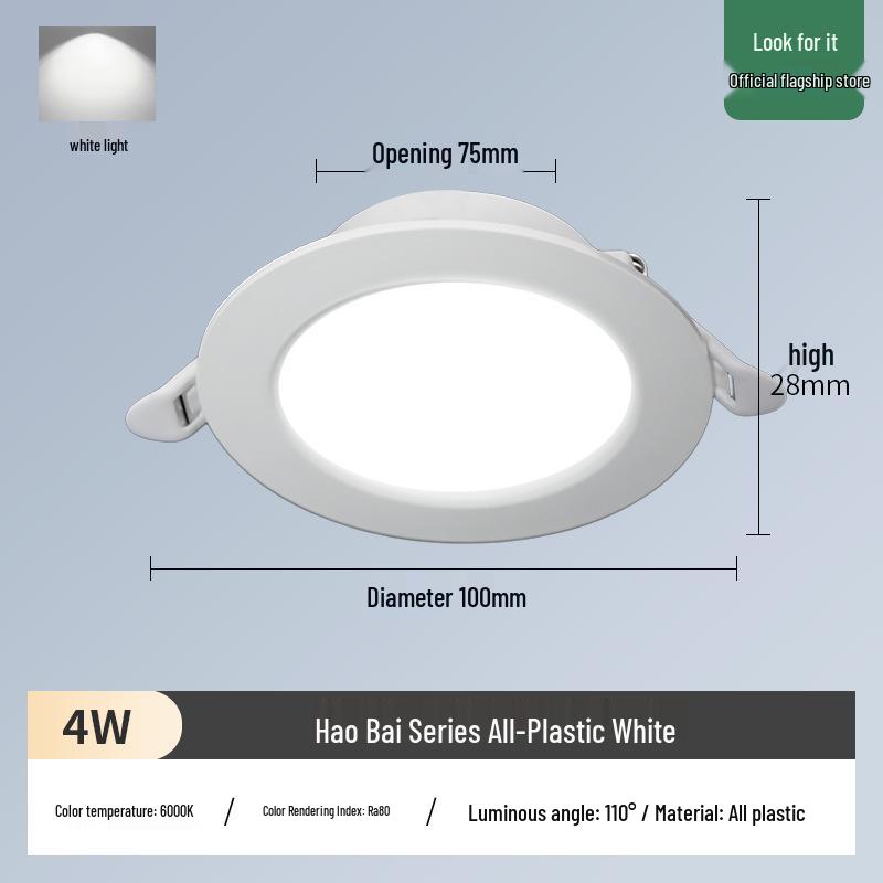 

Вбудований стельовий точковий світильник 357 - 7,5 отвір Люстра точкове світло для вітальні