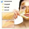 Mask beauty anti-aging care for all skin types