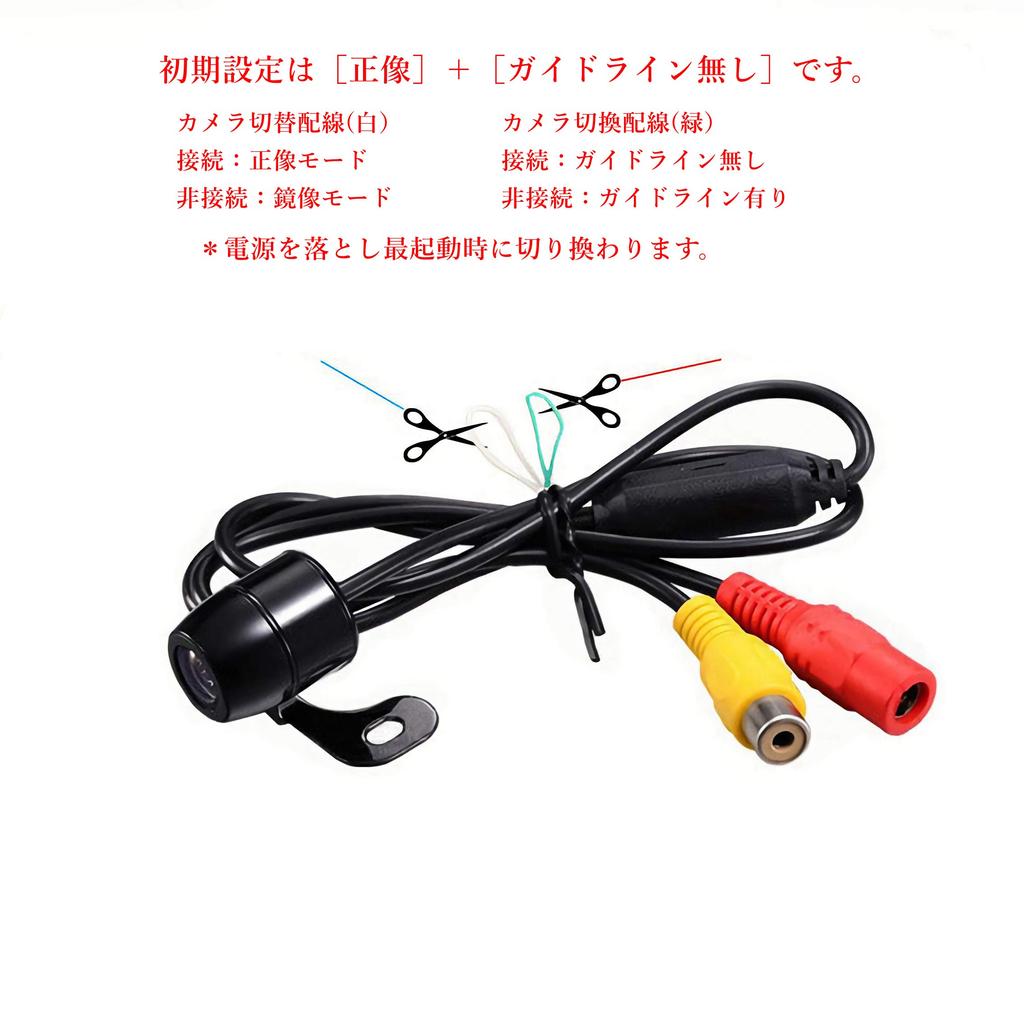 MARUFANG MARU-090 Rear Camera, Front and Rear Camera Switchable, Be Seen Even At
