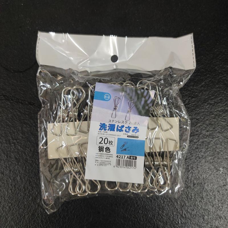 Stainless Heavy Duty Steel Laundry Clips With Antiwind For Indoor Drying Outdoor