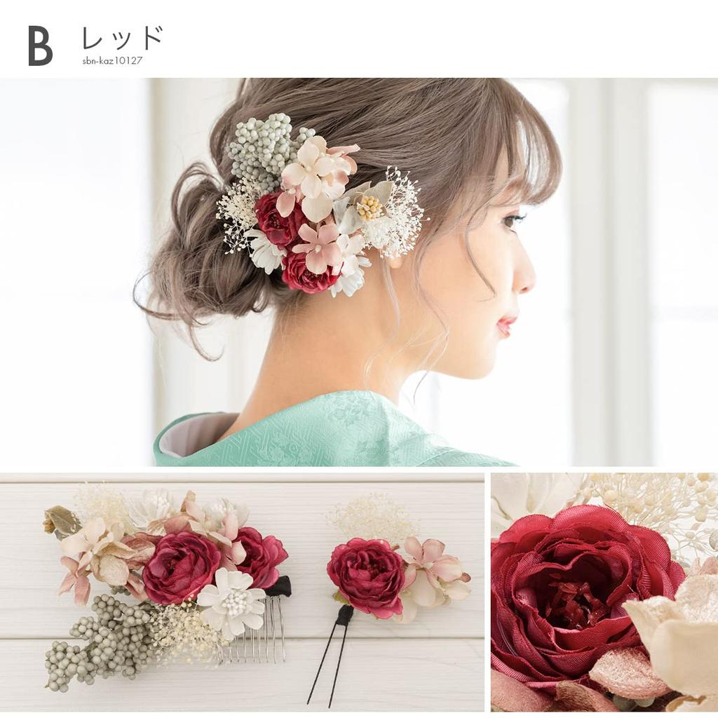 Soubien Ceremony Hair Ornament Set of Perfect for Furisode and Graduation and Dried Gypsophila and D Purple Coming-of-Age 2, Ceremonies, Hakama,