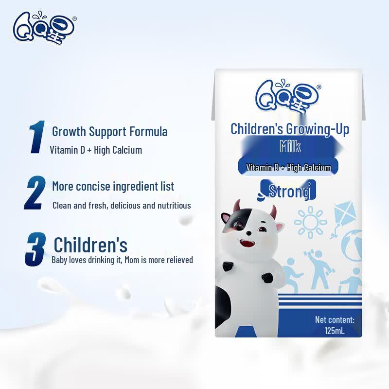 Yili QQ Star Children's High Calcium Milk