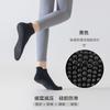 Yoga Socks, Women's Sweat-absorbing and Moisture-wicking Sports Short Socks, Silicone Anti-slip Cotton Socks, Breathable and Non-removable, And...