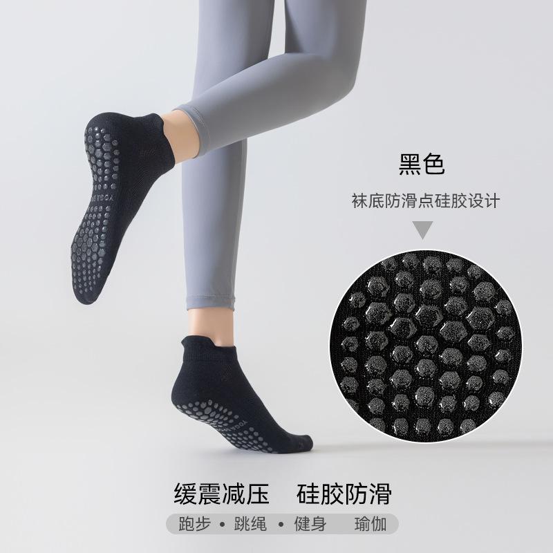 Yoga Socks, Women's Sweat-absorbing and Moisture-wicking Sports Short Socks, Silicone Anti-slip Cotton Socks, Breathable and Non-removable, And...