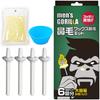 Gorilla Nose Hair Waxing 6 Brazilian Nose Hair Removal Kit with for Men and Nose Hair at Home Hair Removal Kit x Men's Kit, Uses, Wax, Stopper, Women,
