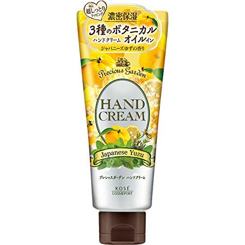 [Set of 2] Precious Garden Hand Cream, Japanese Yuzu, 70g