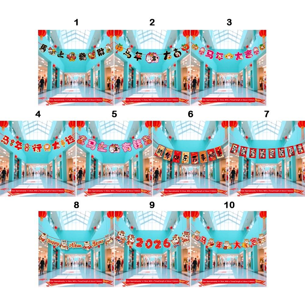 New 2026 Year Year of The Horse Flag Festival Atmosphere Hanging Flag New Year Decorations Ornaments Spring Festival Decorations