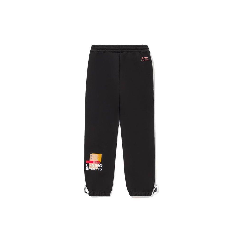 Li Ning Sports Basketball Series Loose Fit Cuffed Sweatpants Men Bottoms Black AKXR475-3