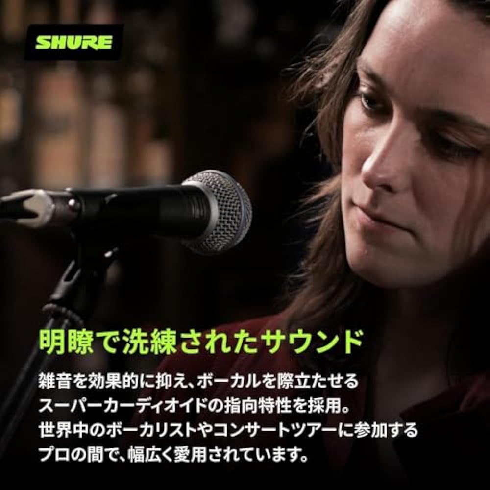 SHURE Sure BETA 58A-J Dynamic Vocal Microphone: Super Cardioid Unidirectional XLR Wired Professio...