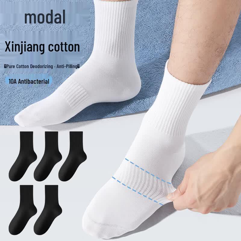 Men s Modal Cotton Antibacterial Sports Socks One Size