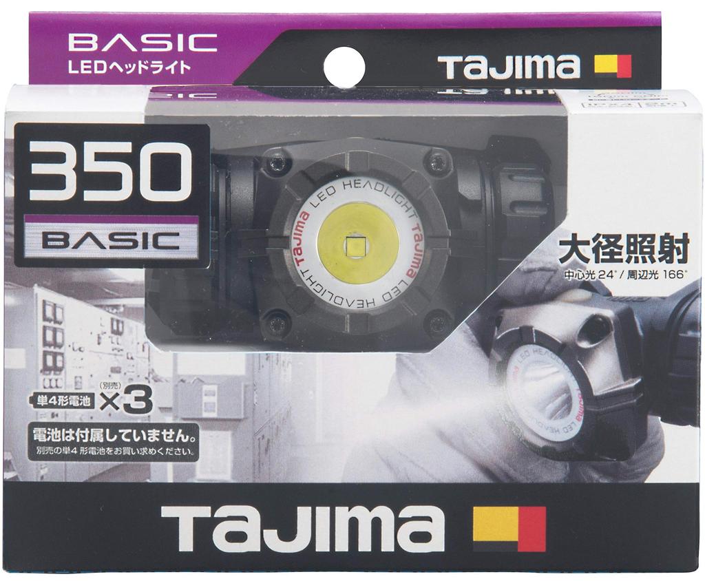TJM Design Tajima LED Headlight M351D, Maximum 350 Lumens, LE-M351D
