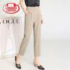 Women's Summer Straight Leg Casual Pants