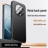 OPPO A6s Pro Frosted Metal Heat Dissipation Phone Case - Solid Color, Simple Anti-Fall Protection