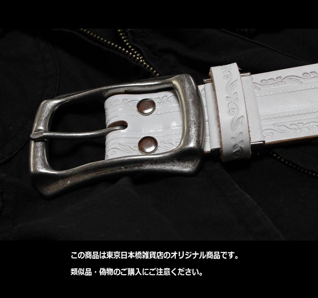 (Tochigi Leather) Tochigi Leather Belt for Men, Genuine Leather, Cowhide, Vegetable-Tanned Leather, Floral Pattern, Made with Tochigi Leather Co.,