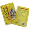 8Pcs Chinese Infrared Transdermal Patch Muscle Joint Pain Relief Massage Plaster