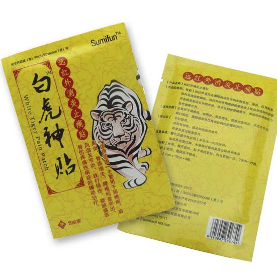 8Pcs Chinese Infrared Transdermal Patch Muscle Joint Pain Relief Massage Plaster