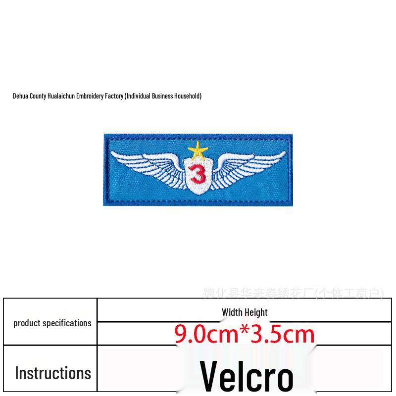 Flying Embroidered Velcro Patch: J20 Military Tactical Armband with National Flag Design