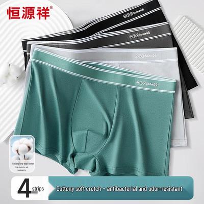 Hengyuanxiang Herren Baumwolle Weiche Antibakterielle Boxershorts
