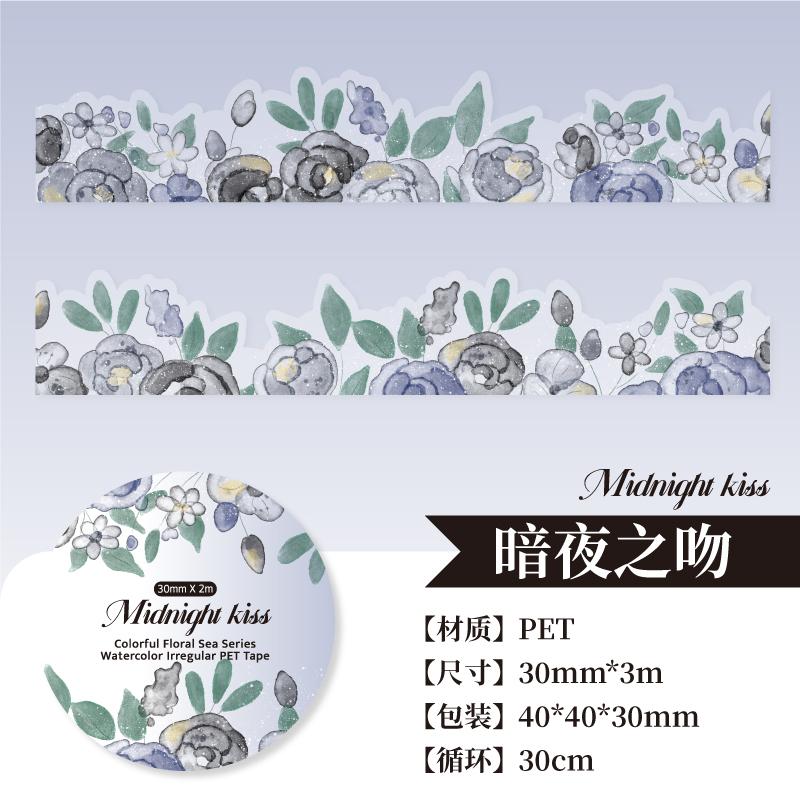

30mm * 3m Colorful Flower Sea Series Watercolor Ins Retro Flower PET Stickers Creative Collage DIY Scrapbook Phone Case Sticker