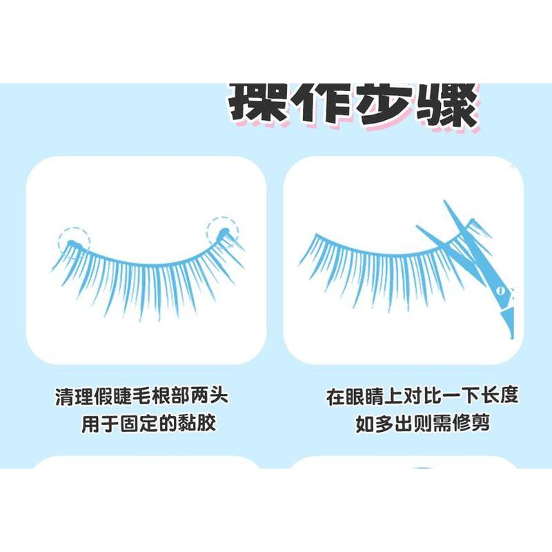 Bonnie Wisp - False Eyelashes