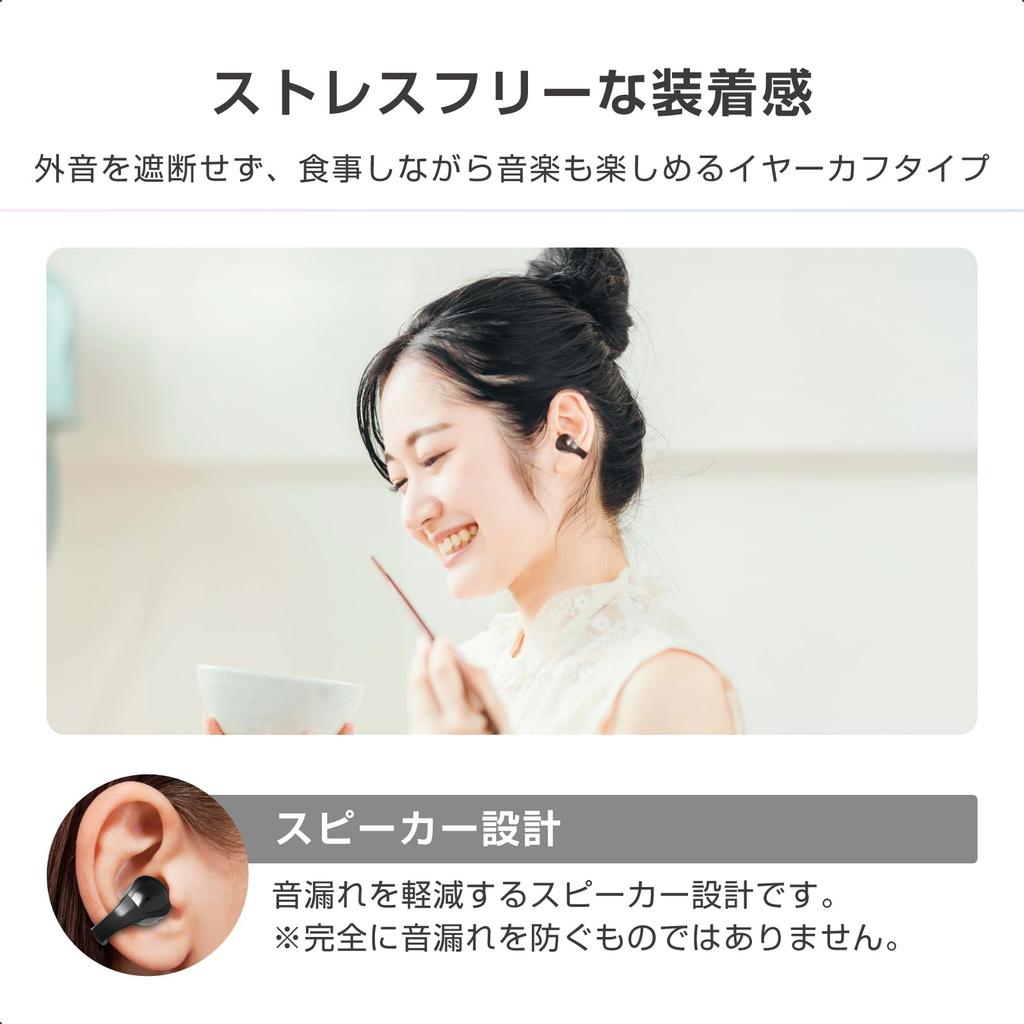 Kashimura Open-Ear Wireless Earphones Ear Cuff Style Ambient Sound AAC Call Support BL-139 Black