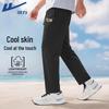 Herren Eisseide Straight-Leg Freizeithose