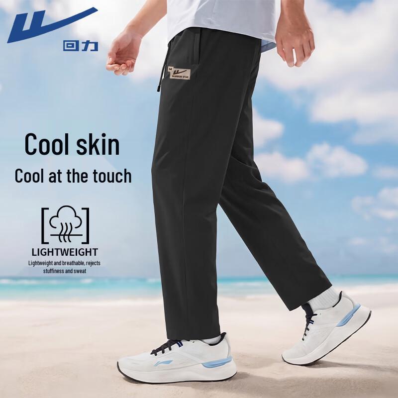 Warrior Men s Ice Silk Straight-Leg Casual Pants L