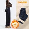Women's High Rise Straight Leg Jeans Loose Fit Fleece Lined Wide Leg Washed Denim Pants Streetwear Winter Casual Trousers