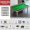 NAIPNI Chinese 8-Ball Pool Table (Standard Tournament Grade)