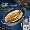 Chu Da Huang Oval Non-stick Steaming Fish Pot