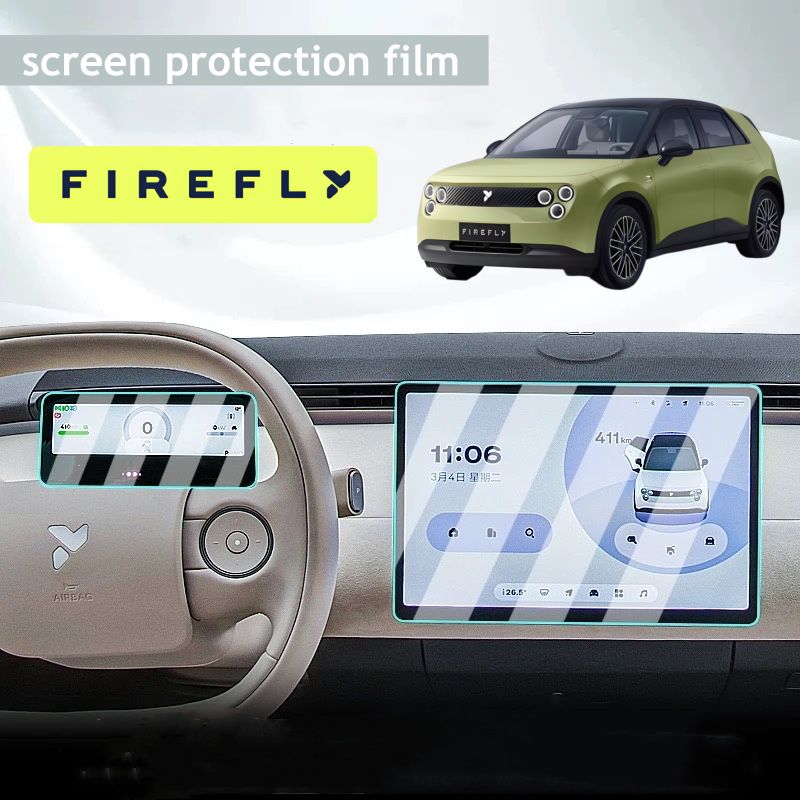 

For NIO Firefly 2025 Tempered Screen Protector Film GPS Navigation Dashboard Accessories HDR film 2pcs
