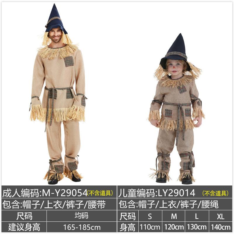 Halloween Wizard of Oz Costume Scarecrow Lion Costume Dorothy Tin Man Tin Man Performance Costume