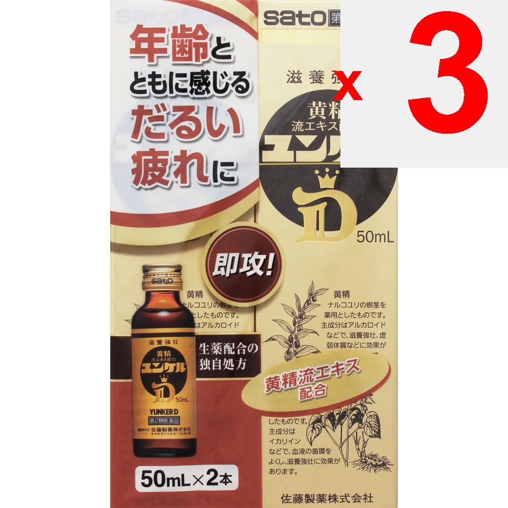 Sato Yunker D 50ml X 2 Materiały medyczne Suplementy odżywcze Skuteczność: - Odżywcze i wzmacniające - Wsparcie żywieniowe przy zmęczeniu fizycznym, konw