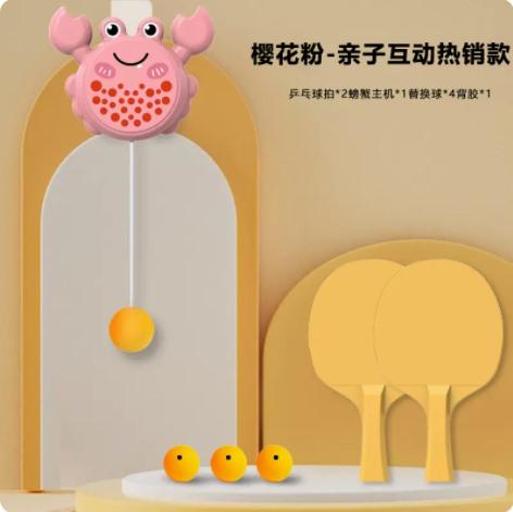 Crab Hanging Table Tennis Trainer For Children Indoor Parent-Child Hand Eye Coordination Training Toys
