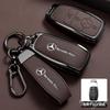 Car Key Case Cover For Mercedes Benz A C E S G Class GLC CLE GLS W222 Leather Shell Holder Protection Keychain Bag Accessories JT1