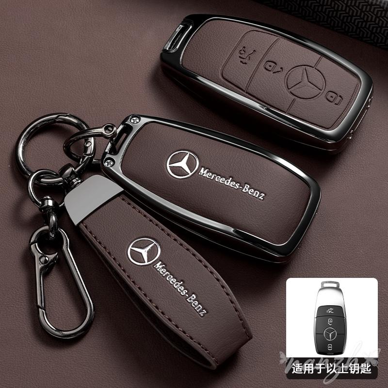 Car Key Case Cover For Mercedes Benz A C E S G Class GLC CLE GLS W222 Leather Shell Holder Protection Keychain Bag Accessories JT1