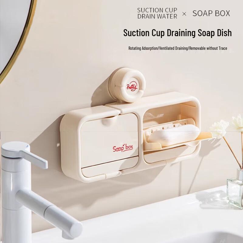

Jialifang Suction Cup Soap Dish