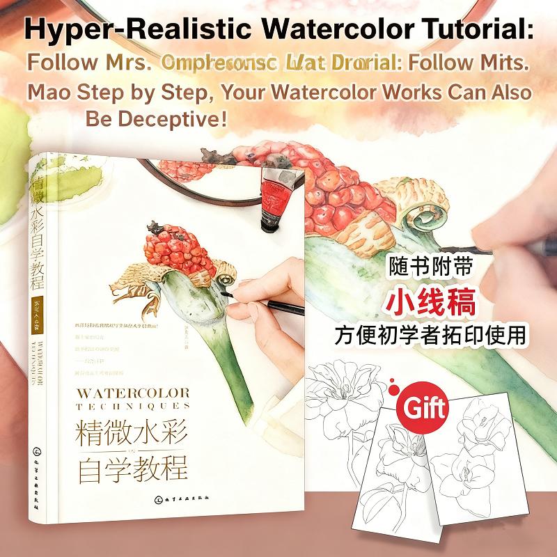 Realistic Botanical Watercolor Tutorial Book - Step-by-Step Hyper-Realistic Plant Painting Techniques for Beginners