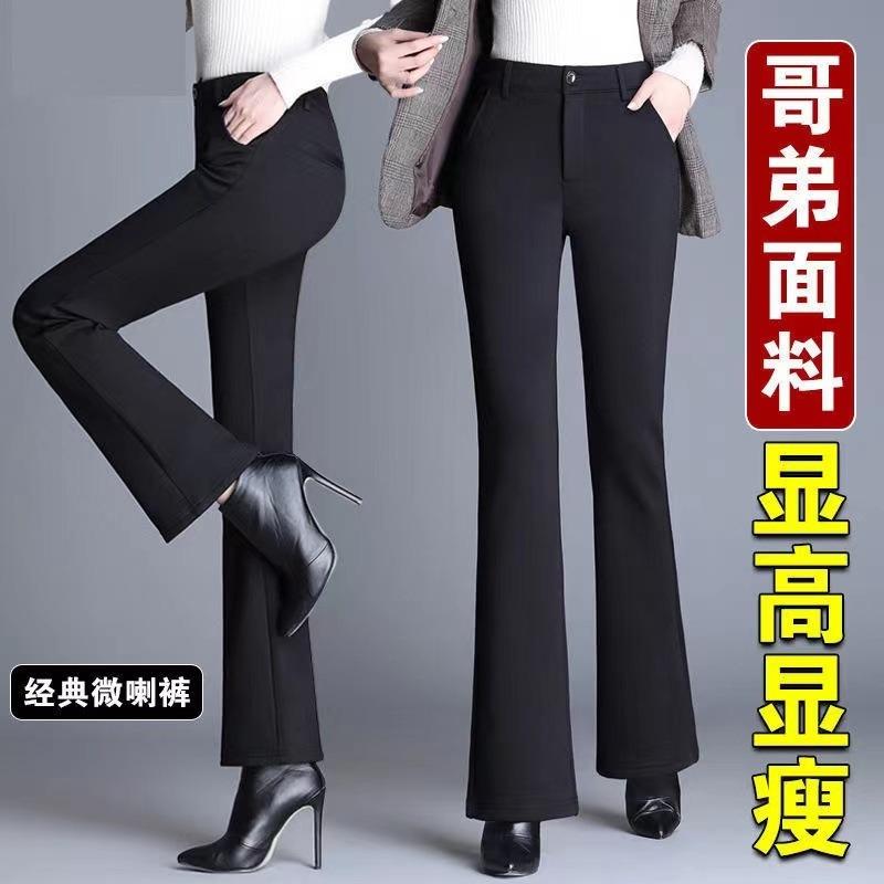 Women High Waist Flared Thick Casual Office Suit Long Pants
