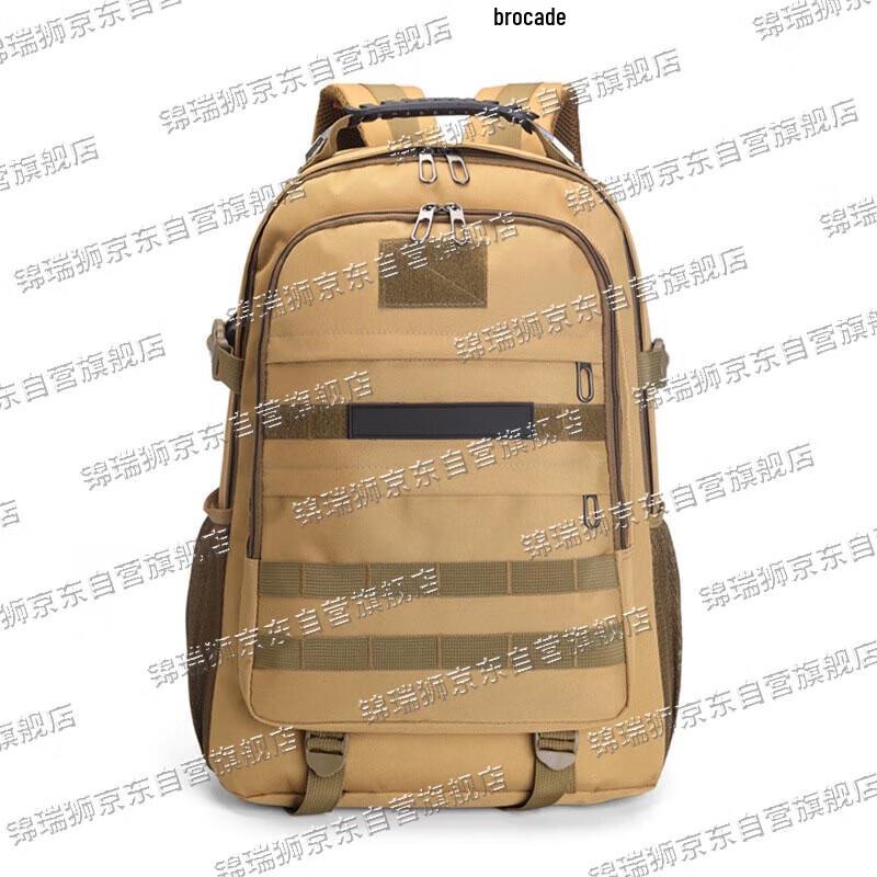 

Jinruishi Camouflage Backpack
