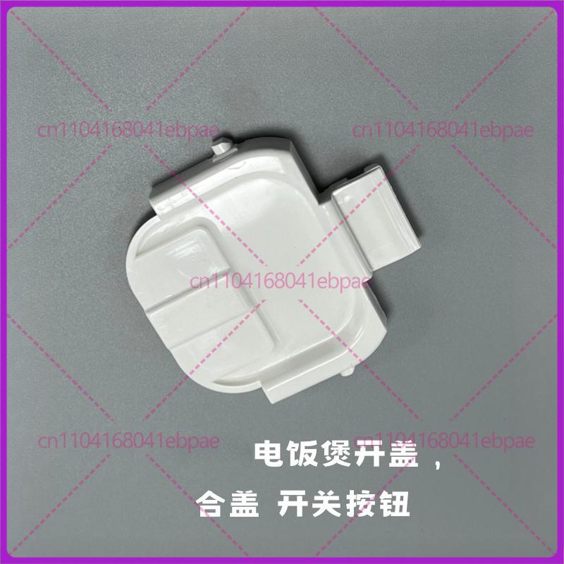 For Suporing Rice Cooker, Switch Button SF30HC649 Bracket Buckle Hook 30HC749/849 Open Cover Hook