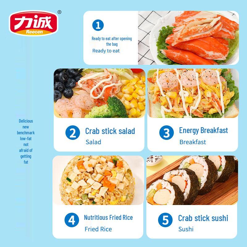 Licheng Ready-to-Eat Low-Fat Crab Sticks