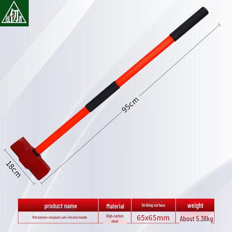 Zhanrenzhe Heavy-Duty Long Handle Sledgehammer