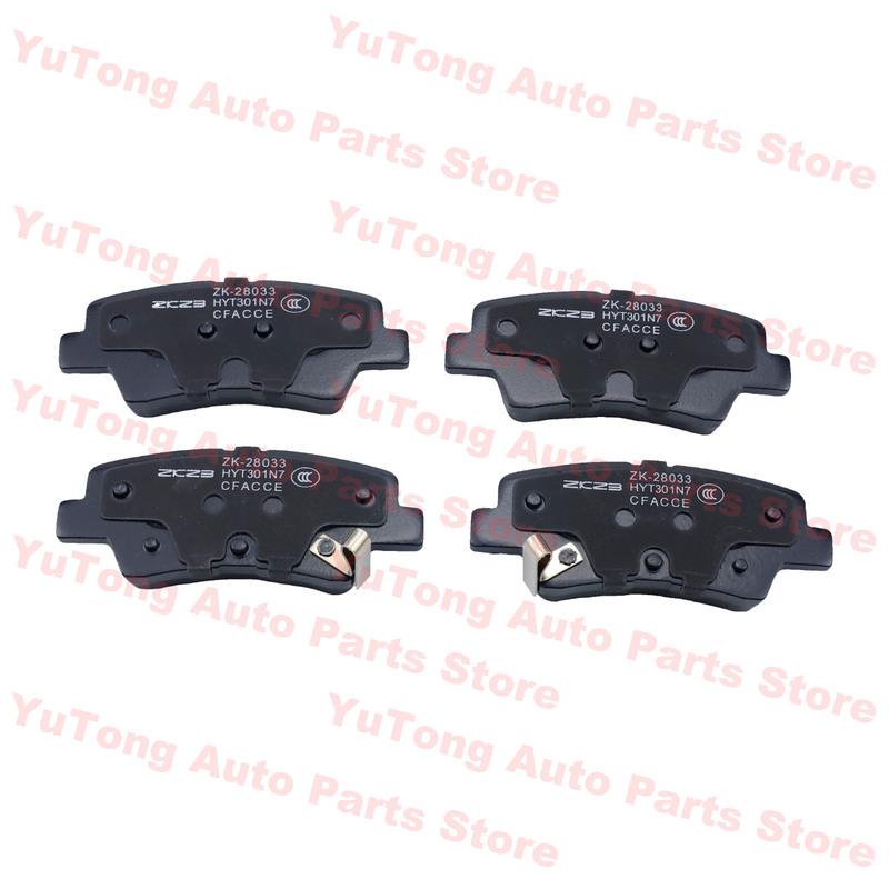 Rear Brake Pad Set For HYUNDAI ELANTRA ACCENT HC 2017 VELOSTER Kia K3 Rio Sportage Geely Atlas Boyue EC7 Spare Parts Ceramics