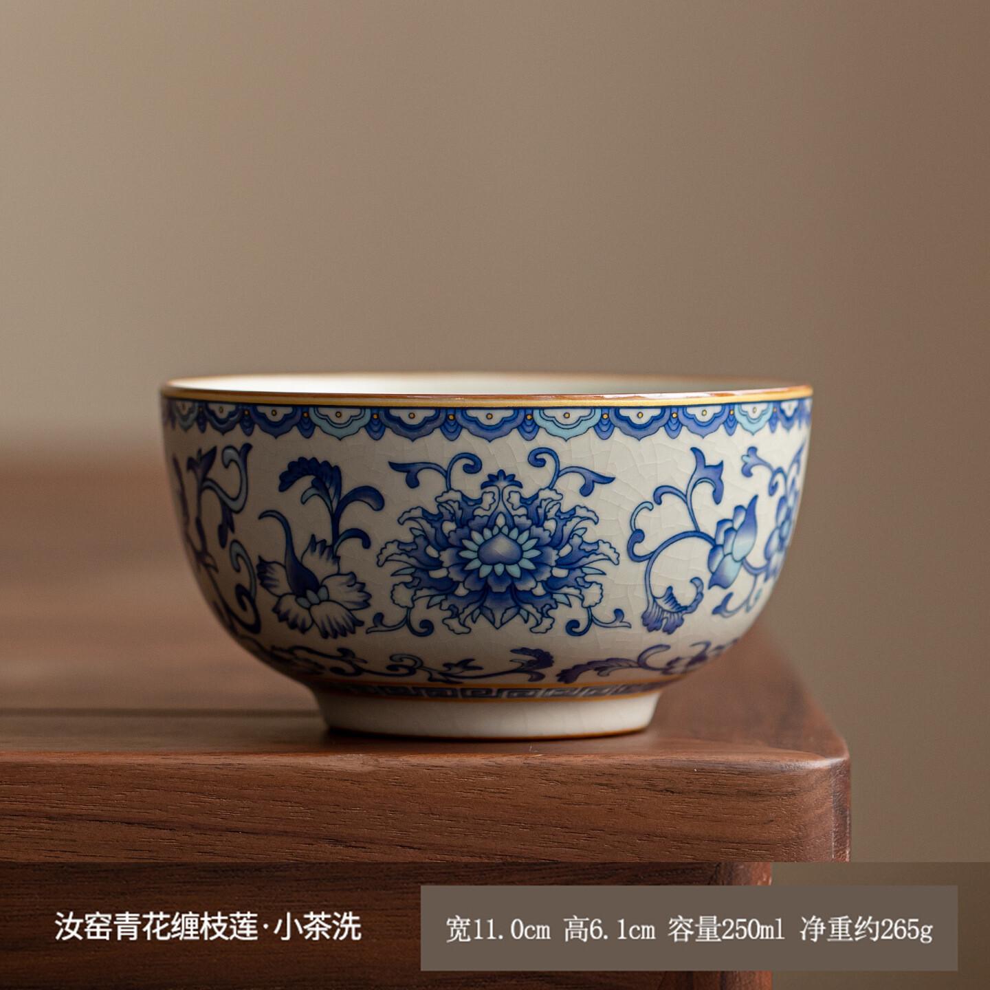 

Ru Kiln Interlock Branch Lotus Decoration Jianshui Tea Cup Wash Tea Garbage Can Tea Residue Bucket Household Chaxi Collection