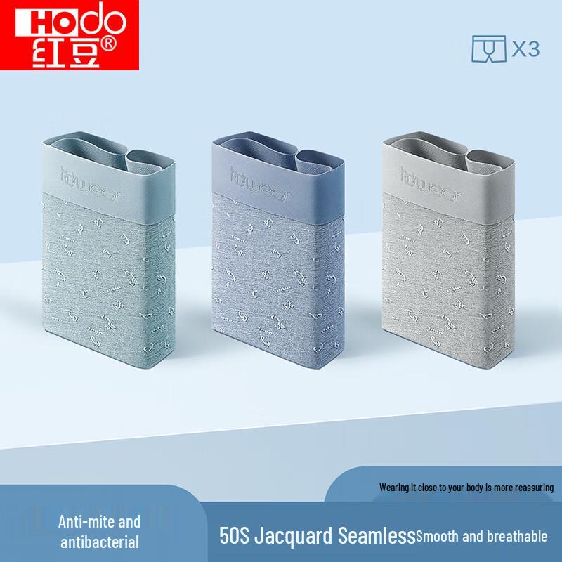 Hodo Men's 50S High Count Seamless Anti-Bacterial Boxer Briefs 3-Pack