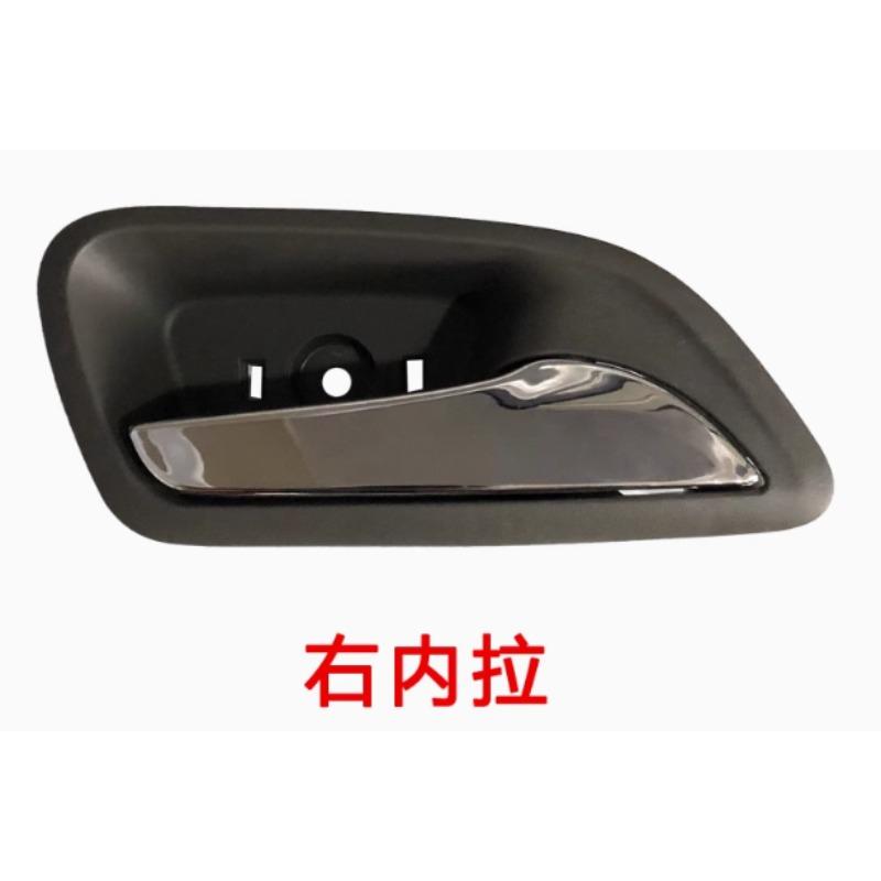 Left Right ide Puller Gripper Interior Opening Door Handle 96845918 for Chevrolet Cruze 2009 2010 2011 2012 2013 2014
